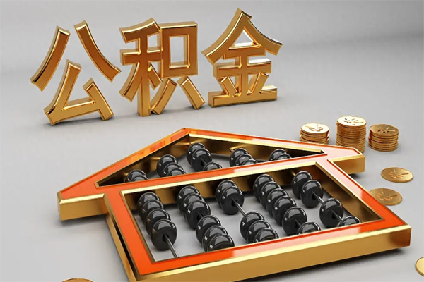 伊春主动辞职如何取得补偿（主动辞职怎么补偿）